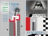 Dajjal.jpg