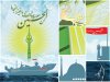 Imam%20Hossein.jpg