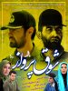 babaeee-12.jpg