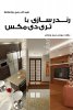 rendering book 2.jpg
