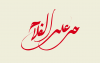 salat 3.png