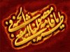 eshfa-e-lana - new 1024_JPG90.jpg