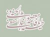 eshfa-e-lana [base].JPG