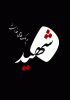 shahid.GIF
