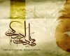 Ya-mahdi69.jpg