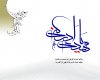 Ya-mahdi121.jpg