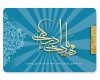 Ya-mahdi33.jpg