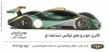 auto14.GIF