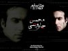 Shahram Designer.jpg