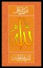 allah.jpg