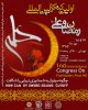 poster-ramadan-and-ali.jpg