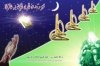 ramazan.jpg