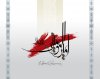 ya-ali 69-2-s.jpg
