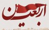 Arbaeen sketch - Copy copy copy.jpg