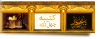BorVa copy copy.PNG