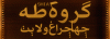 EMZA-CHelcheragh.gif