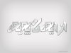 download.php?imgf=1335894231_idea.jpg