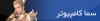 sama logo10.jpg