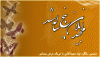 Majid.gif