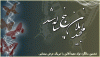 Majid2.gif