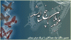Majid3.gif