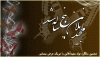 Majid5.gif