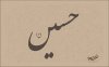 Emam Husein-02.jpg