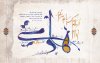 E Imam hadi  khat graphic 1366.JPG
