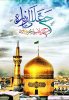 Imam reza tir 91-10.JPG