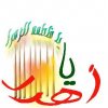 لوگوصث.jpg