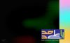 Ya-Ali-Madad.jpg