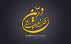 Milad-Maleki-18.jpg