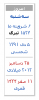 1-1-2013 9-34-24 AM.png 1-1-2013 9-34-24 AM.png