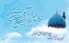 YA-MAHDI-91.jpg
