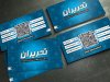 tahrirancn-businesscard1.jpg