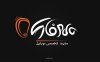 Opda By Yaser.jpg