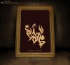 Fatimeh-2.jpg