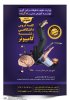 Rahe-Ayandeh-2.jpg