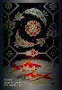 fishes.jpg
