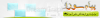 payam-suza-header.png