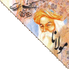 molana-2.gif