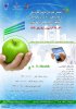 [A4]-5eHealth_Poster-(12.19.jpg