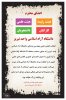 [2-3]-BMESS_Banner-(10.10.jpg