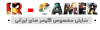 ir-gamer.png