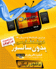 iranfilm-3.gif