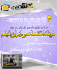 iranfilm-4.gif