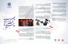 brochure1.jpg