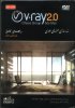 vray book.jpg