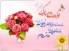 کارت تبریک روز تولد - آلبوم 22_155x116.jpg