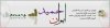 IRANHAMID.jpg